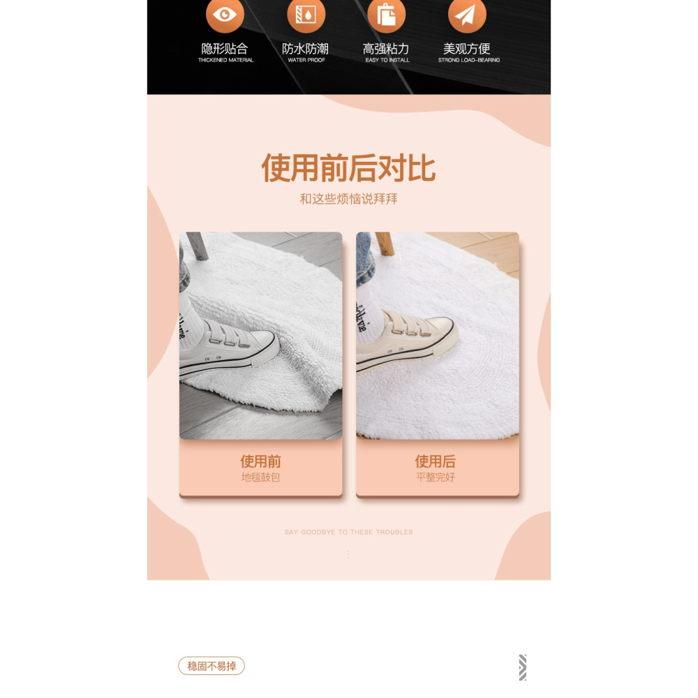 無痕雙面膠透明納米雙面貼高粘度不留痕膠強力貼固定貼膠防滑貼片-細節圖7