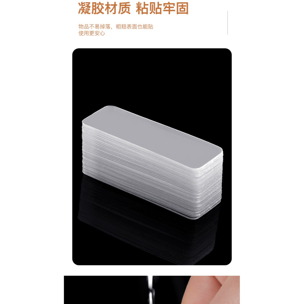 無痕雙面膠透明納米雙面貼高粘度不留痕膠強力貼固定貼膠防滑貼片-細節圖8