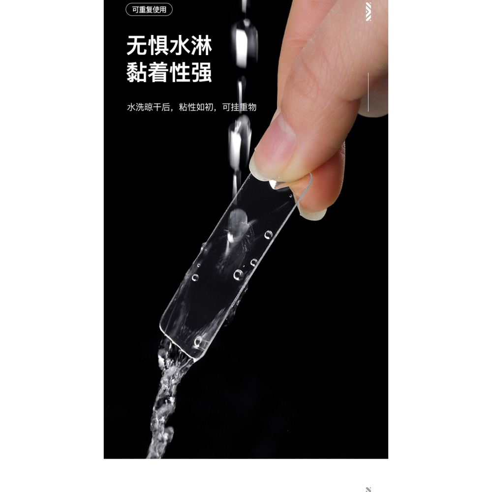 無痕雙面膠透明納米雙面貼高粘度不留痕膠強力貼固定貼膠防滑貼片-細節圖9