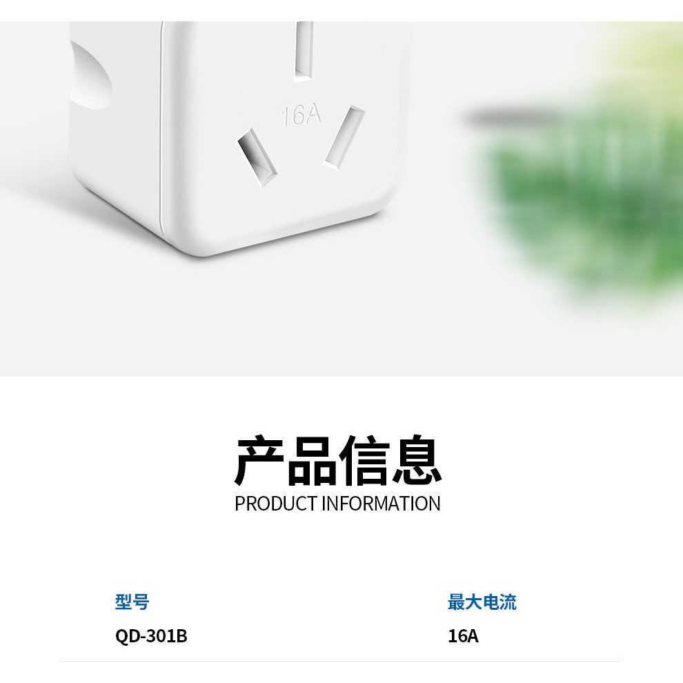 16a轉換頭 熱水器空調電源轉化插頭10a轉16a插座轉換器16安轉接頭-細節圖8