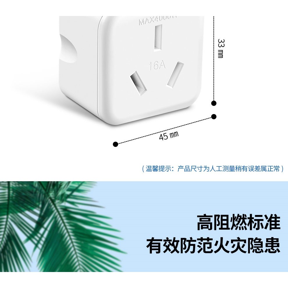 16a轉換頭 熱水器空調電源轉化插頭10a轉16a插座轉換器16安轉接頭-細節圖10