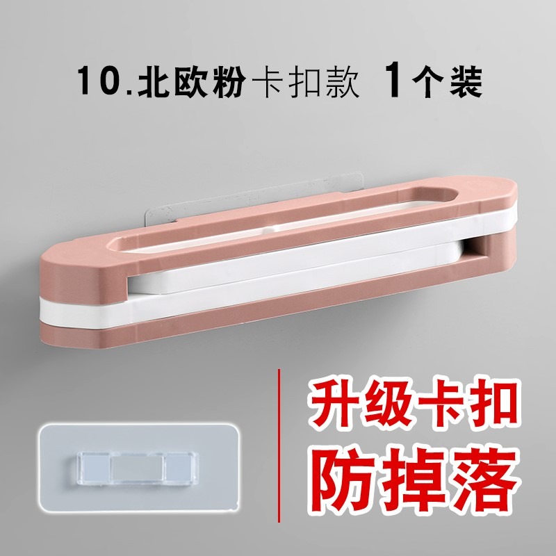 可折疊浴室拖鞋架免打孔置物架衛生間壁掛鞋架涼鞋宿舍收納架-細節圖8