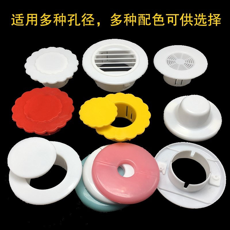 洞眼擋蓋防塵罩燃氣遮擋排氣管熱水器蓋空調管裝飾盒穿線孔排水管-細節圖2