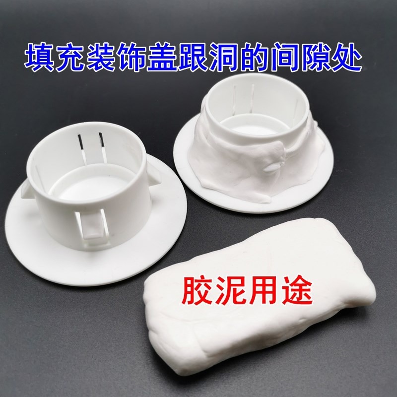洞眼擋蓋防塵罩燃氣遮擋排氣管熱水器蓋空調管裝飾盒穿線孔排水管-細節圖4