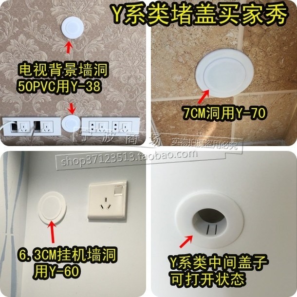 洞眼擋蓋防塵罩燃氣遮擋排氣管熱水器蓋空調管裝飾盒穿線孔排水管-細節圖8
