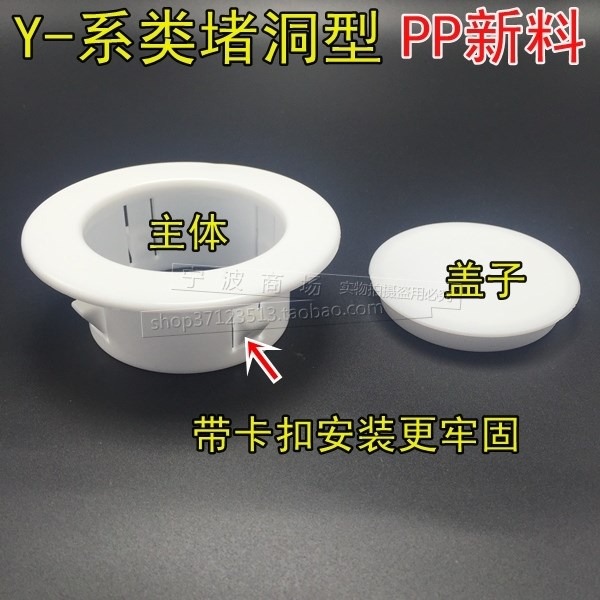 洞眼擋蓋防塵罩燃氣遮擋排氣管熱水器蓋空調管裝飾盒穿線孔排水管-細節圖10