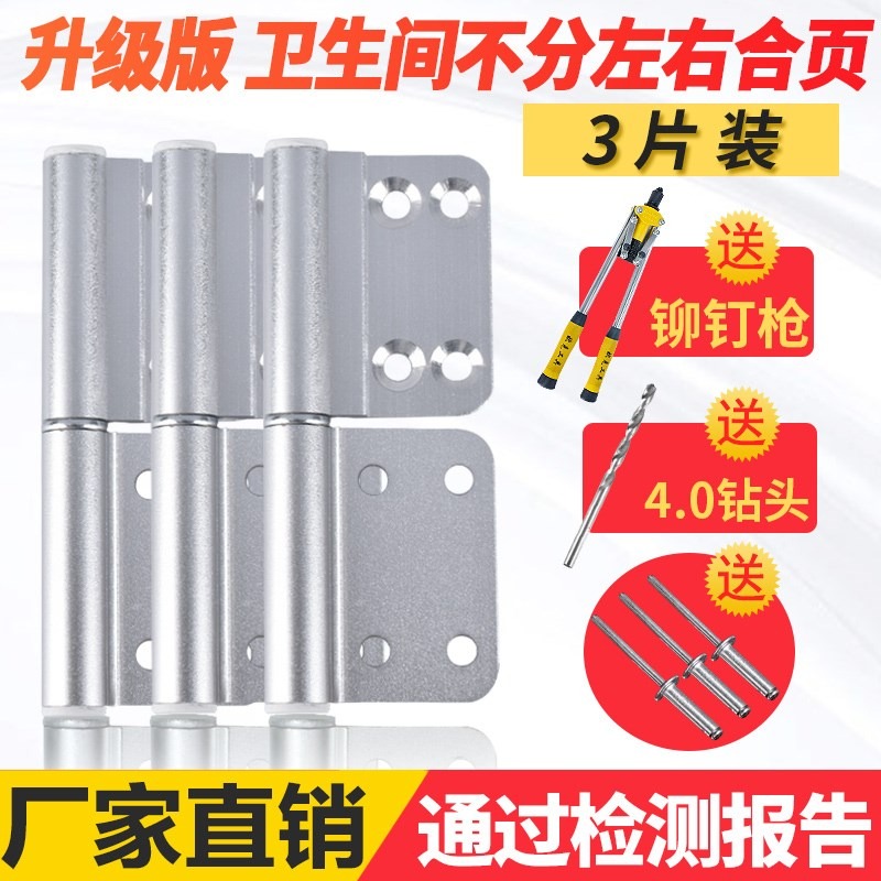 鋁合金門合頁平開門上的衛生間隔斷背景墻荷葉高防火重型平開窗-細節圖2