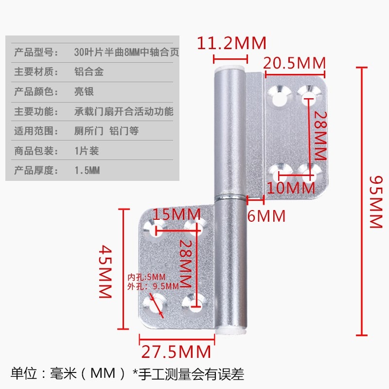 鋁合金門合頁平開門上的衛生間隔斷背景墻荷葉高防火重型平開窗-細節圖4