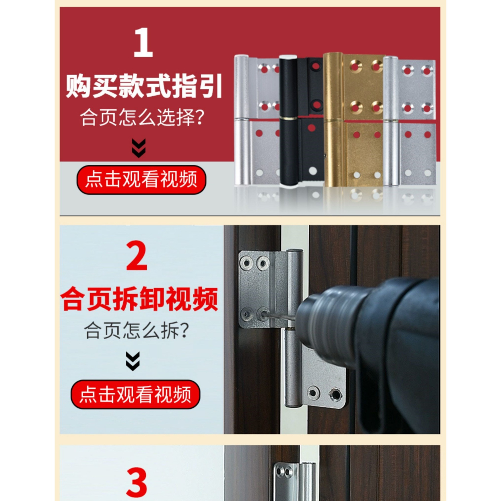 鋁合金門合頁平開門上的衛生間隔斷背景墻荷葉高防火重型平開窗-細節圖8