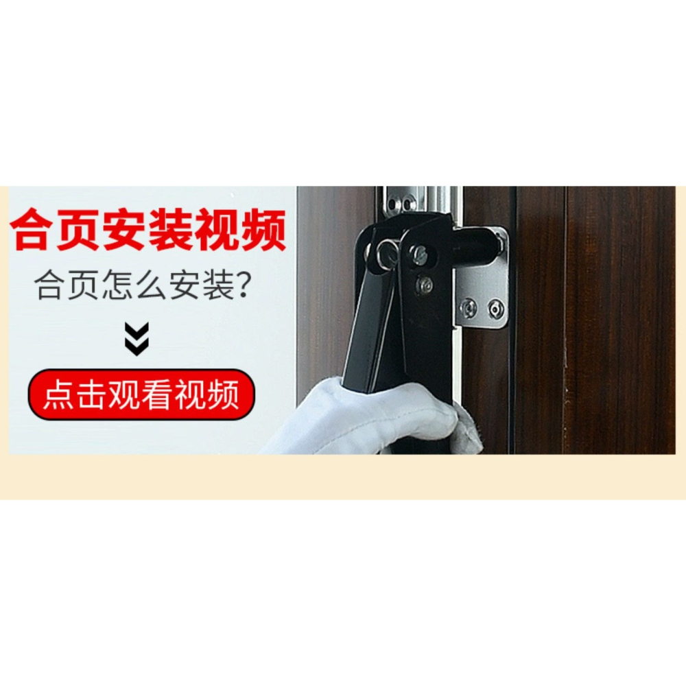 鋁合金門合頁平開門上的衛生間隔斷背景墻荷葉高防火重型平開窗-細節圖9