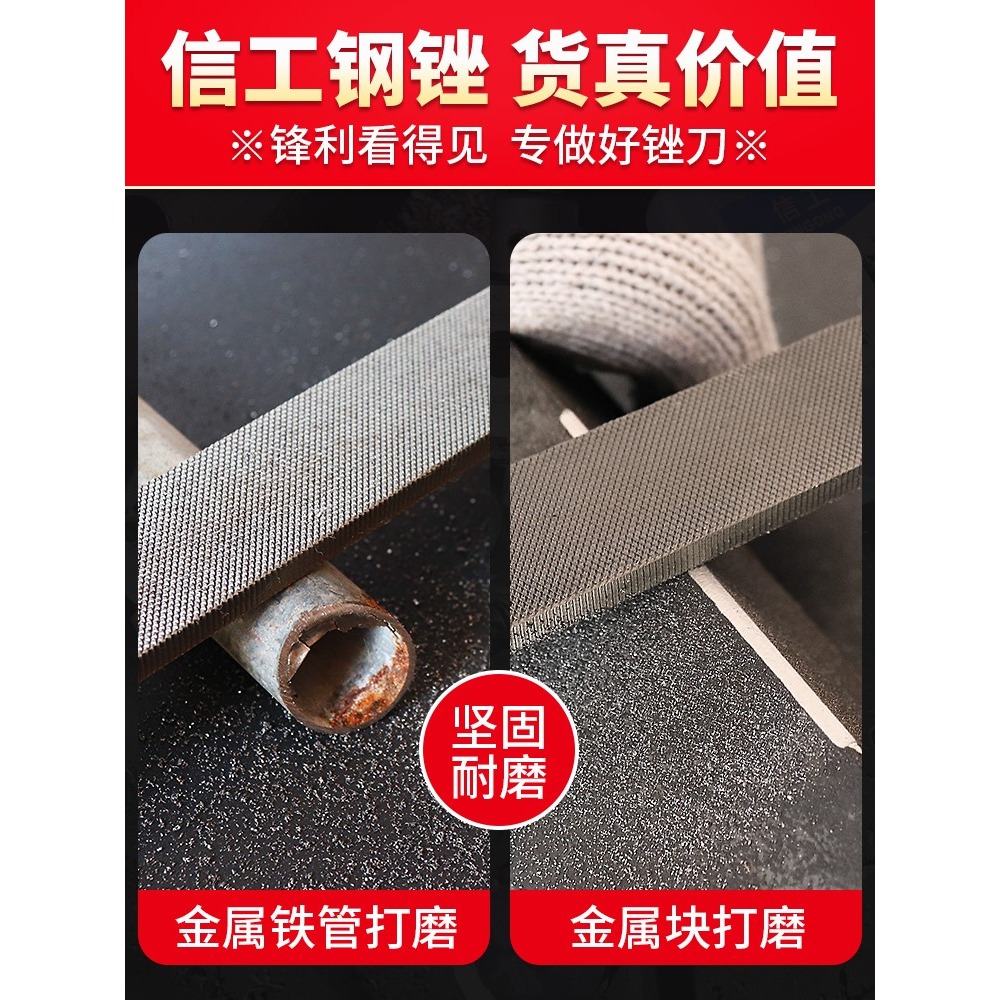 長城精工扁銼 高碳鋼銼扁6寸平粗中細齒平頭木工打磨挫刀五金工具-細節圖2