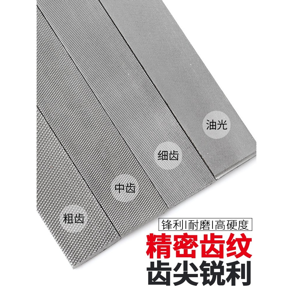長城精工扁銼 高碳鋼銼扁6寸平粗中細齒平頭木工打磨挫刀五金工具-細節圖4