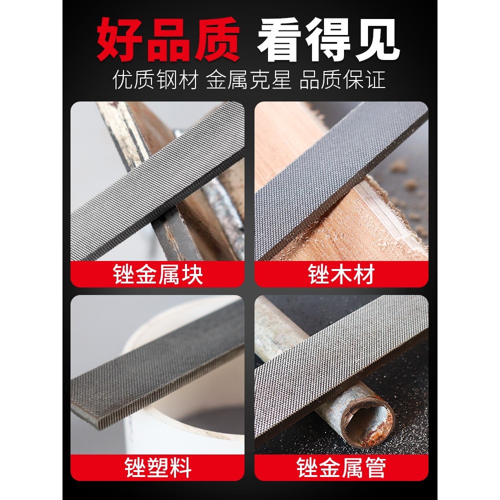 長城精工扁銼 高碳鋼銼扁6寸平粗中細齒平頭木工打磨挫刀五金工具-細節圖5