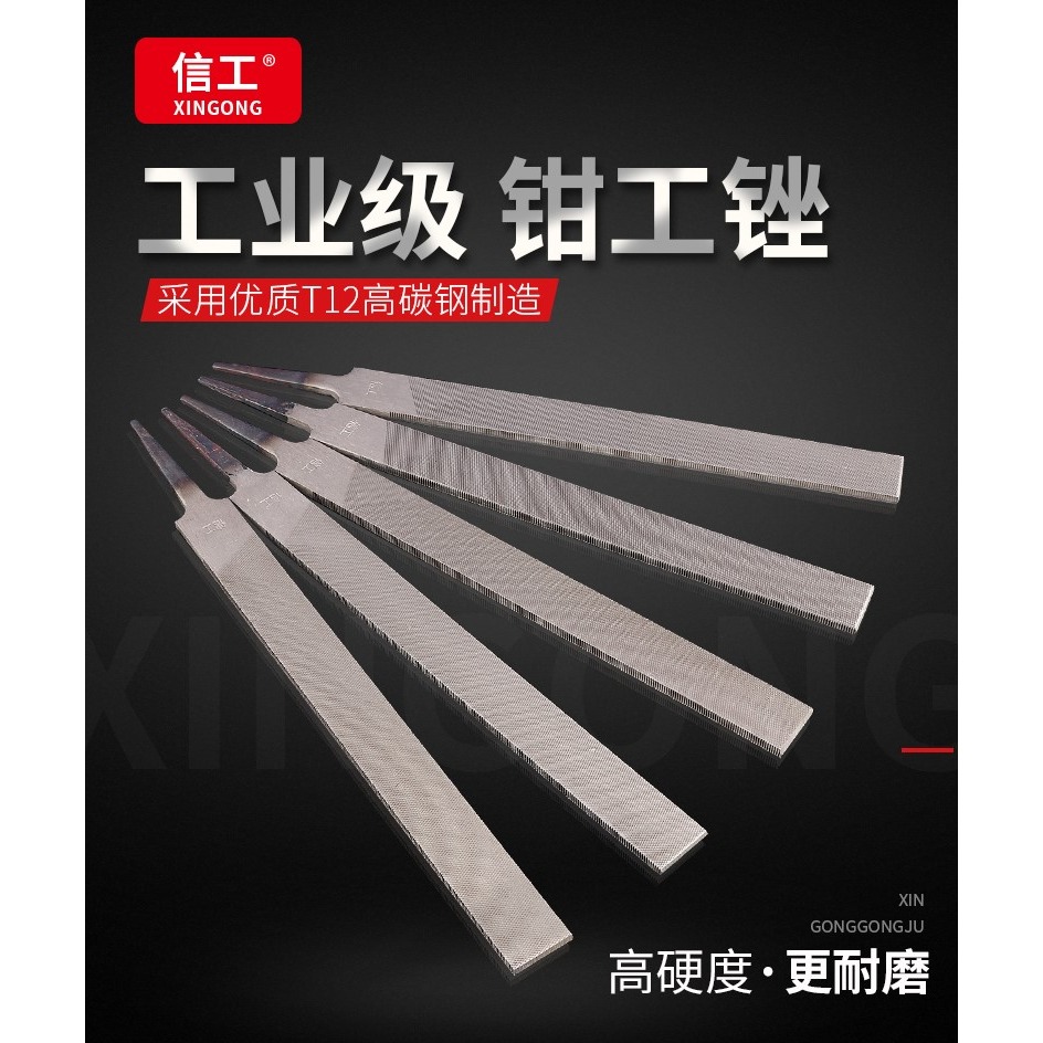 長城精工扁銼 高碳鋼銼扁6寸平粗中細齒平頭木工打磨挫刀五金工具-細節圖6