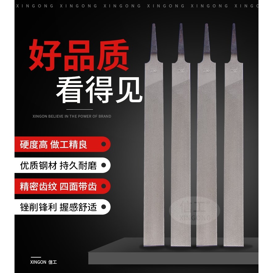 長城精工扁銼 高碳鋼銼扁6寸平粗中細齒平頭木工打磨挫刀五金工具-細節圖8
