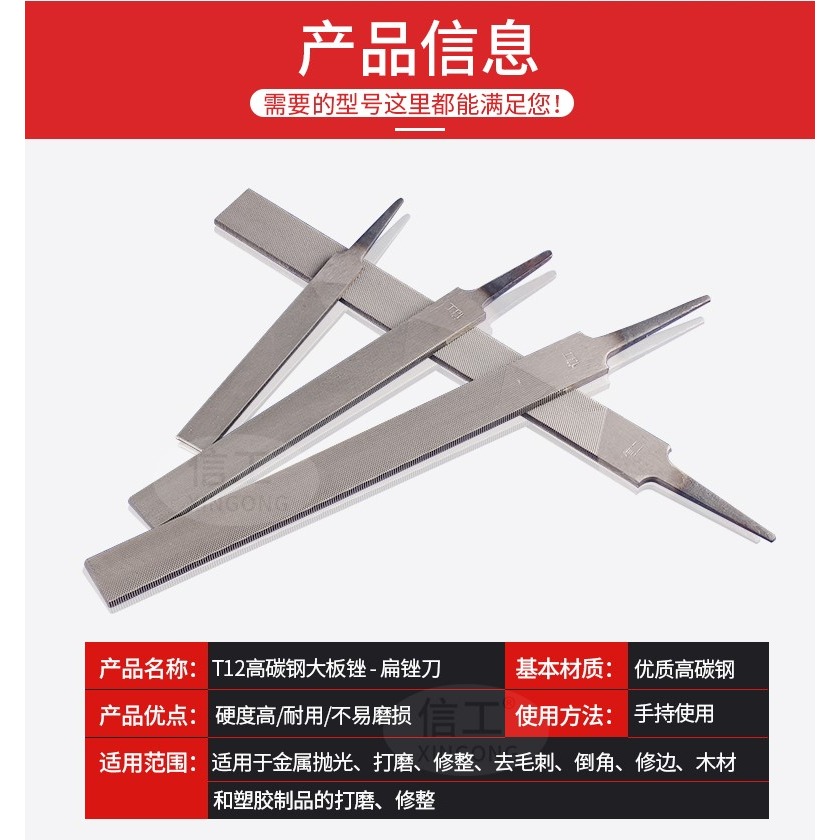 長城精工扁銼 高碳鋼銼扁6寸平粗中細齒平頭木工打磨挫刀五金工具-細節圖9