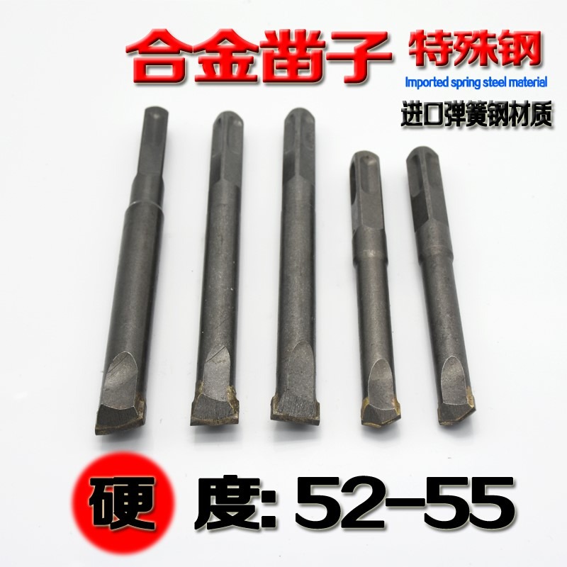 鏟墻王12方柄四坑合金扁鑿光桿無螺紋電錘鉆頭彈簧鋼開槽扁鏟-細節圖2