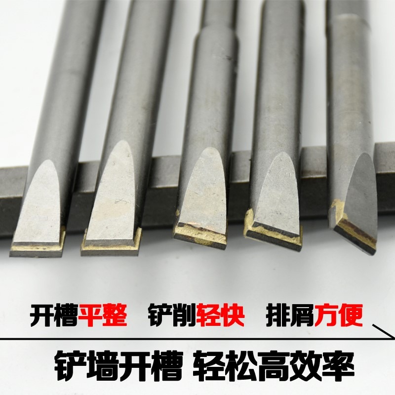 鏟墻王12方柄四坑合金扁鑿光桿無螺紋電錘鉆頭彈簧鋼開槽扁鏟-細節圖4