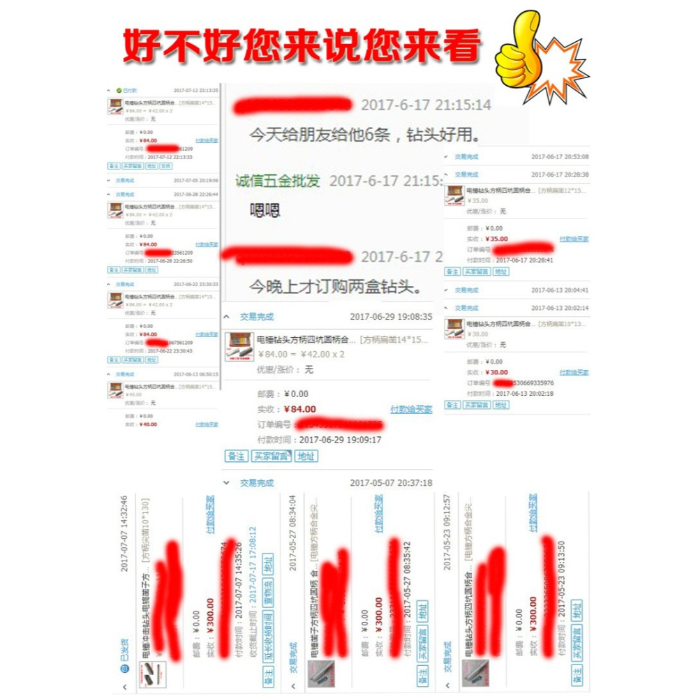 鏟墻王12方柄四坑合金扁鑿光桿無螺紋電錘鉆頭彈簧鋼開槽扁鏟-細節圖8