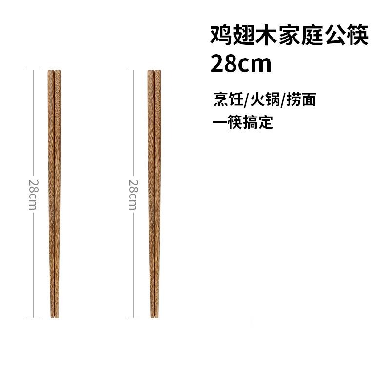 雞翅木加長筷子撈面油炸油條家用實木喫麪火鍋筷木質防燙公筷-細節圖4