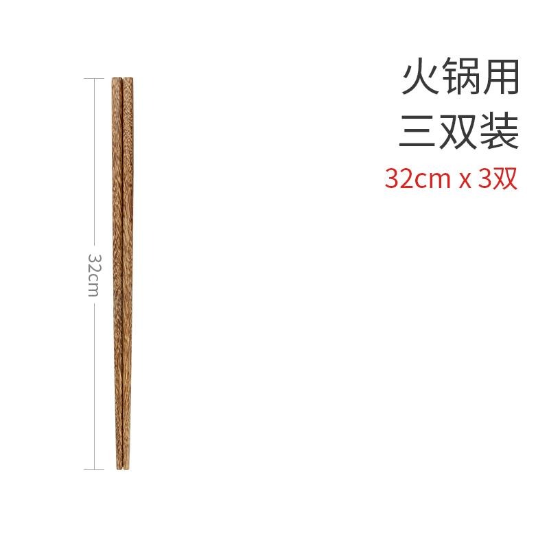 雞翅木加長筷子撈面油炸油條家用實木喫麪火鍋筷木質防燙公筷-細節圖7