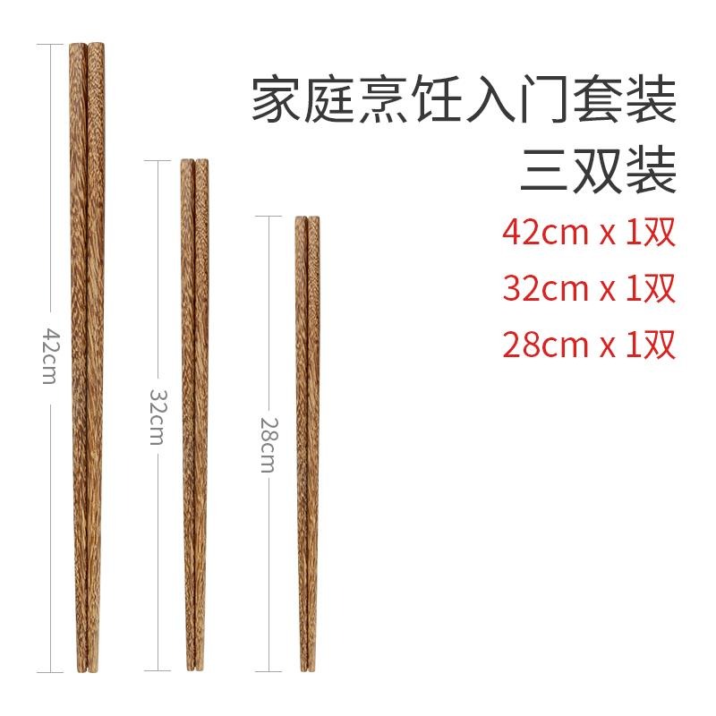 雞翅木加長筷子撈面油炸油條家用實木喫麪火鍋筷木質防燙公筷-細節圖8