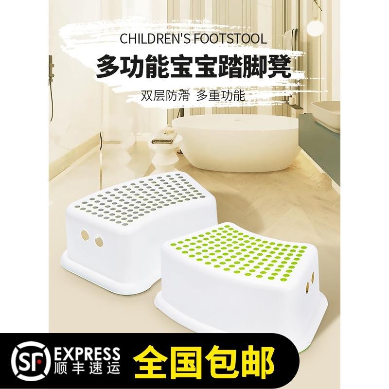 宜家親兒童防滑凳墊腳踩腳凳踩腳腳踏蹬鋼琴腳墊腳蹬臺階馬桶踏腳-細節圖6