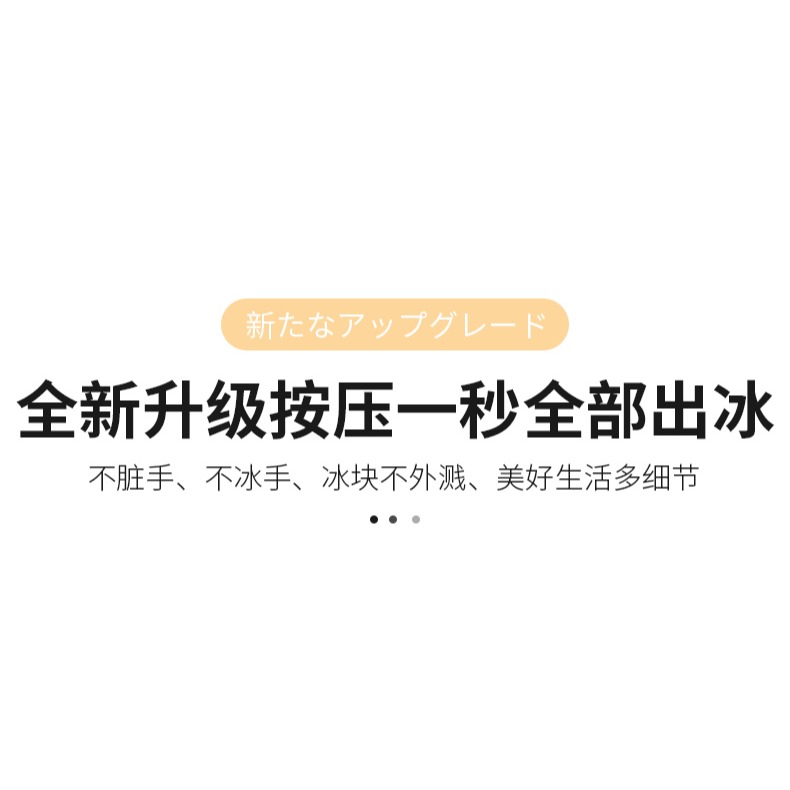 冰塊模具小塊大容量按壓冰格硅膠製冰盒家用儲冰盒帶蓋凍冰塊-細節圖6