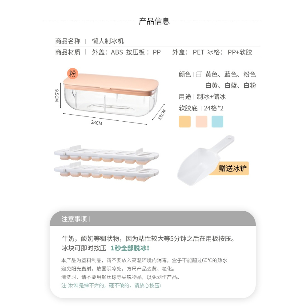 冰塊模具小塊大容量按壓冰格硅膠製冰盒家用儲冰盒帶蓋凍冰塊-細節圖9