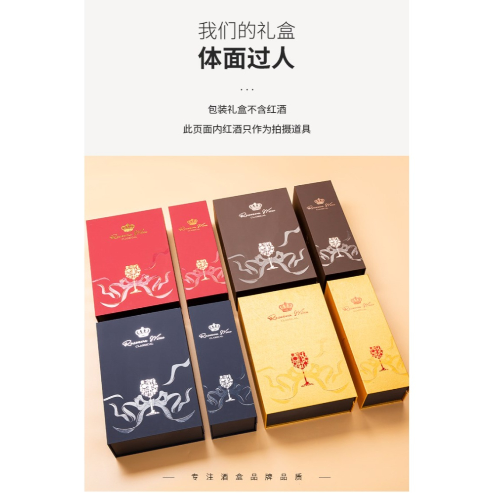 批發新款單雙支紅酒紙盒手提袋套裝葡萄酒包裝盒定製紅酒紙袋牛皮-細節圖7