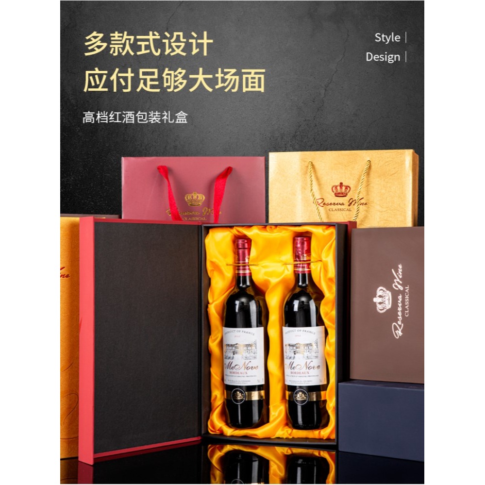 批發新款單雙支紅酒紙盒手提袋套裝葡萄酒包裝盒定製紅酒紙袋牛皮-細節圖8