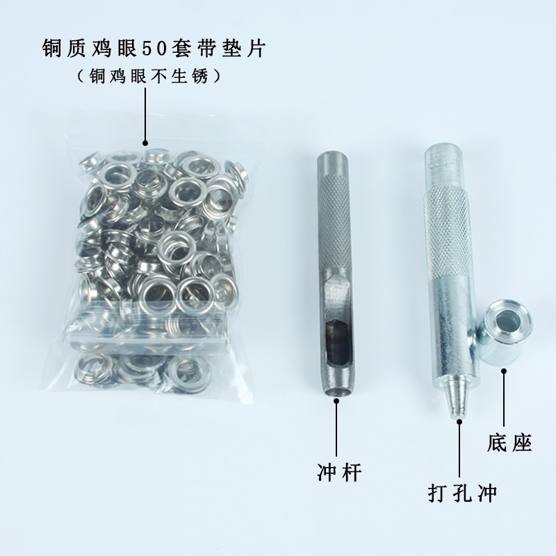 鞋帶服裝打孔氣眼安裝工具配件器眼金屬扣手工空心鉚釘雞眼扣輔-細節圖2