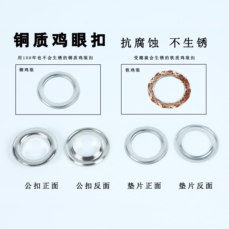鞋帶服裝打孔氣眼安裝工具配件器眼金屬扣手工空心鉚釘雞眼扣輔-細節圖4