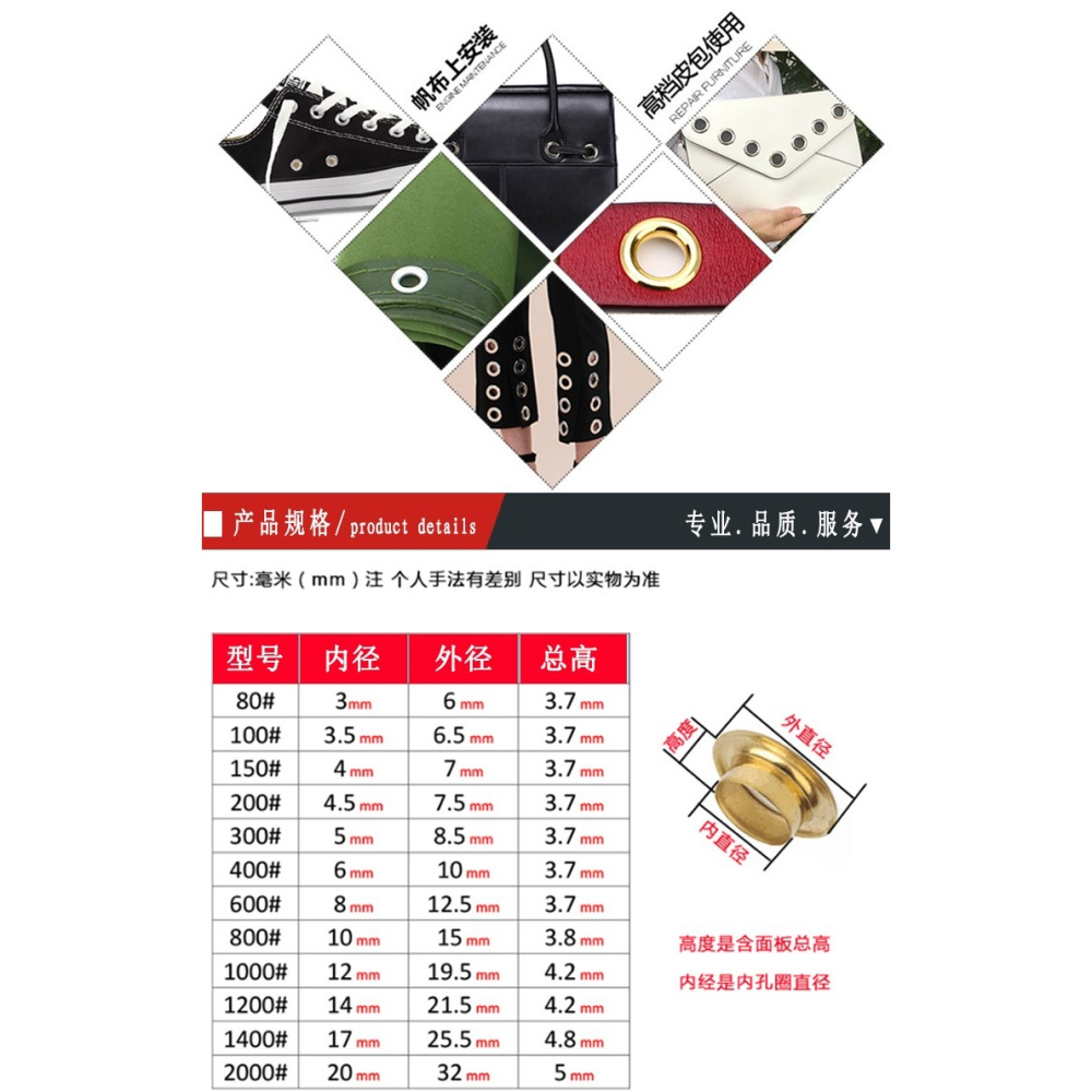 鞋帶服裝打孔氣眼安裝工具配件器眼金屬扣手工空心鉚釘雞眼扣輔-細節圖9