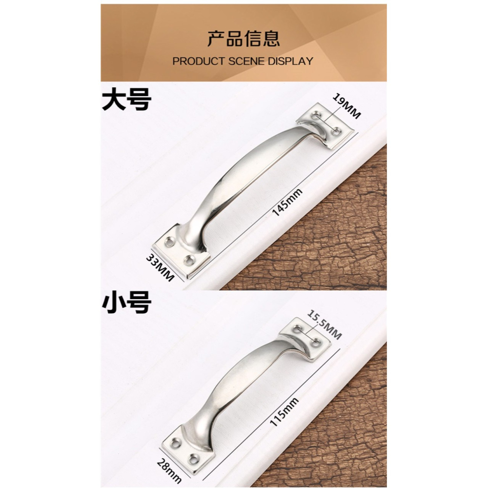 木門拉手老式門門把手簡單宿舍簡約房門簡易門衣櫃門扶手牀頭櫃-細節圖10