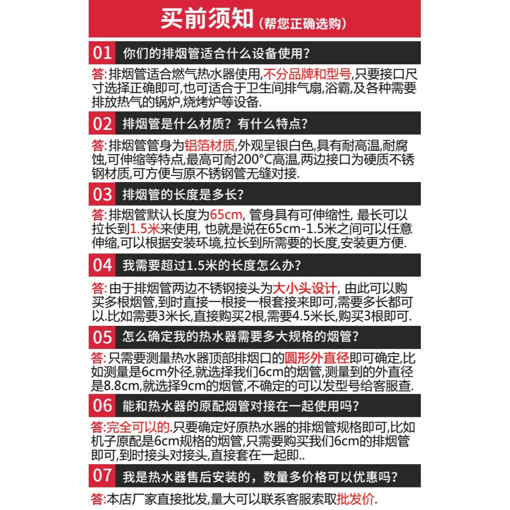 排氣排煙煙道大煙管排錫紙道管管管氣管熱水通風熱水器風管直-細節圖6