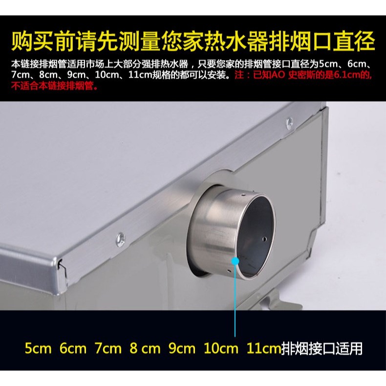 排氣排煙煙道大煙管排錫紙道管管管氣管熱水通風熱水器風管直-細節圖8