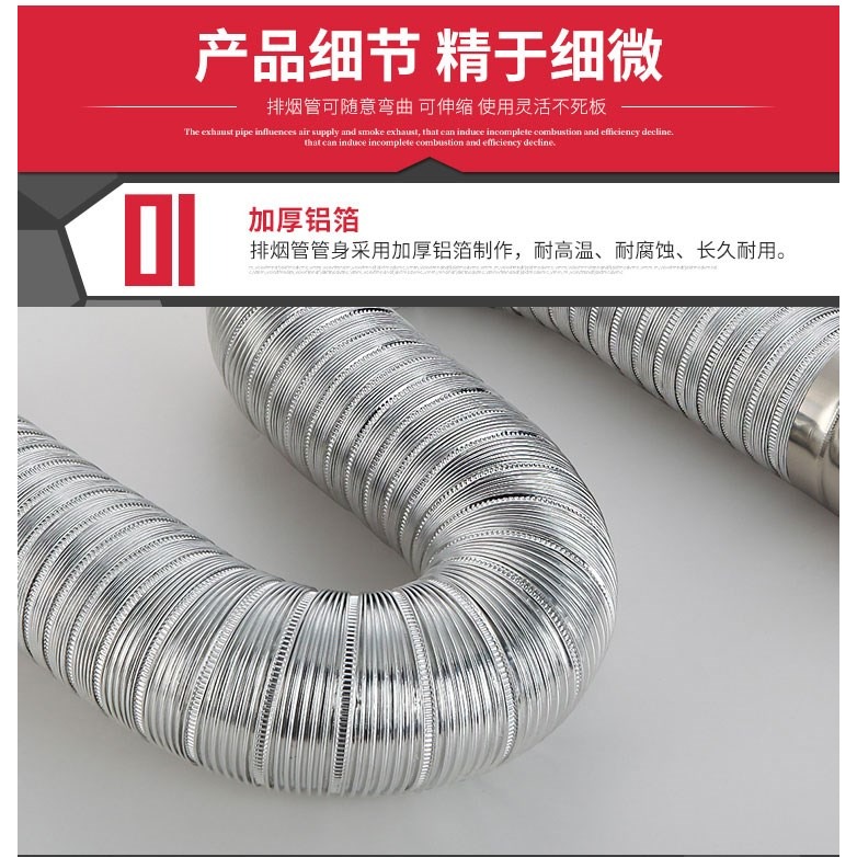 排氣排煙煙道大煙管排錫紙道管管管氣管熱水通風熱水器風管直-細節圖10