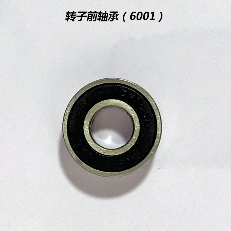 159-1機電機軸承切割幫手碳刷底板齒輪箱配件定子開關大全轉子-細節圖6