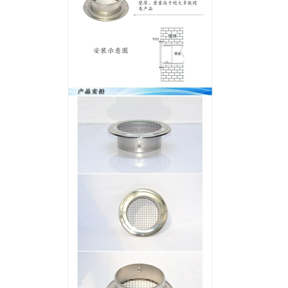 油煙機多功能網眼防鼠排煙管特厚出風口排氣口外墻不銹鋼擋風風帽-細節圖7