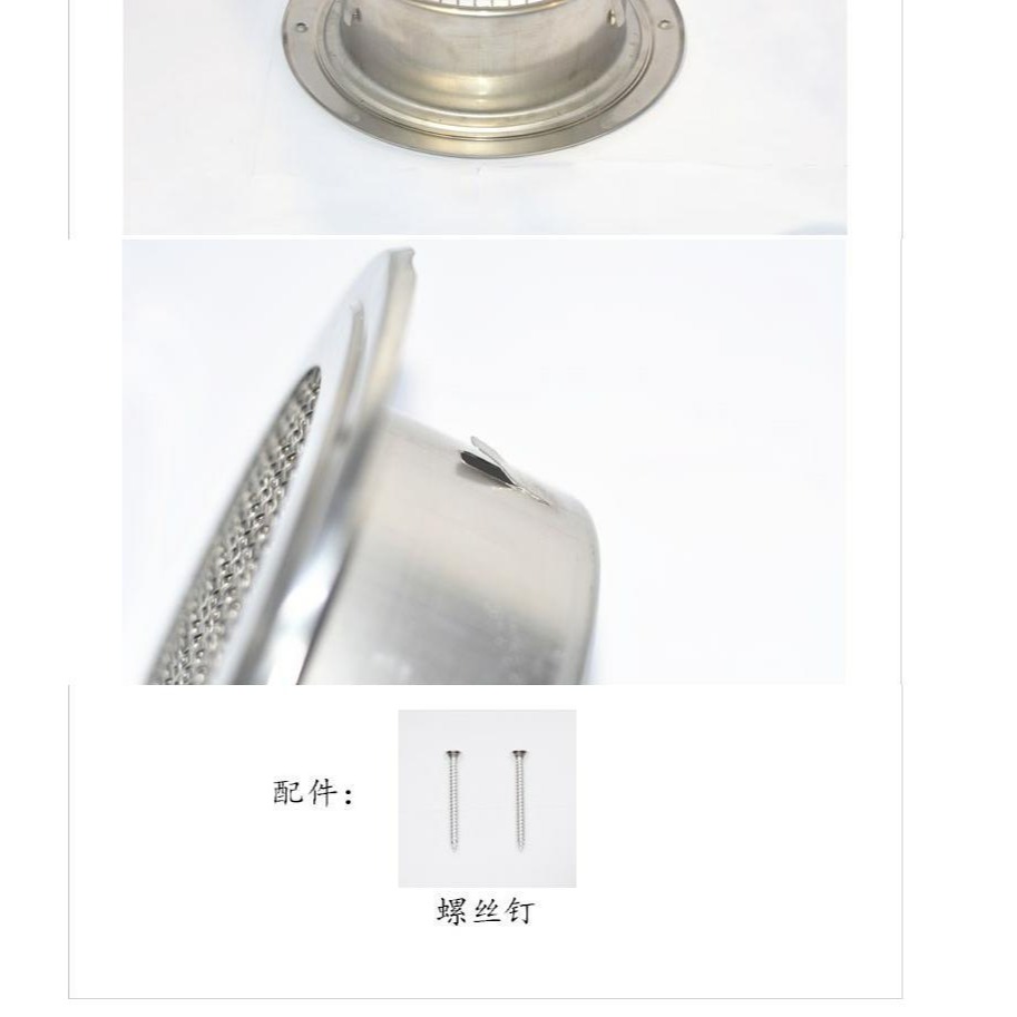 油煙機多功能網眼防鼠排煙管特厚出風口排氣口外墻不銹鋼擋風風帽-細節圖8