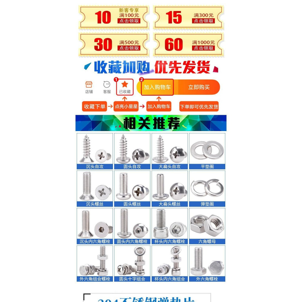 不銹鋼開口彈墊彈簧墊圈彈性墊圈m2m3m4m5m6m8m10m12m14m16m18-細節圖6