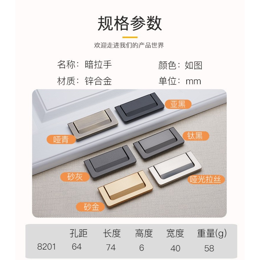 隱形拉手抽屜櫃門榻榻米拉手櫥櫃隱藏明裝平拉扣把手衣櫃隱形拉手-細節圖10