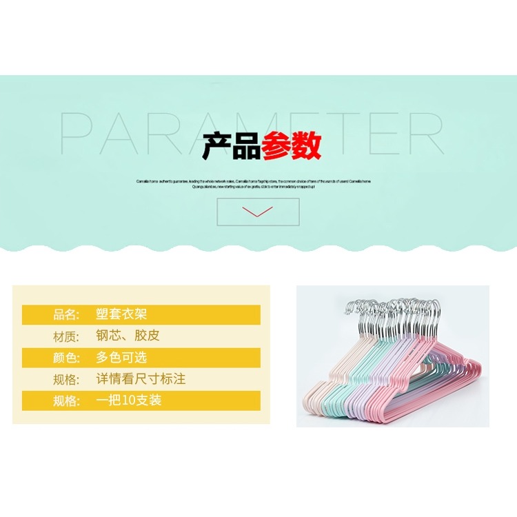 。家用不銹鋼浸塑防滑無痕晾曬衣架成人衣架掛鉤衣服撐子衣服架-細節圖10