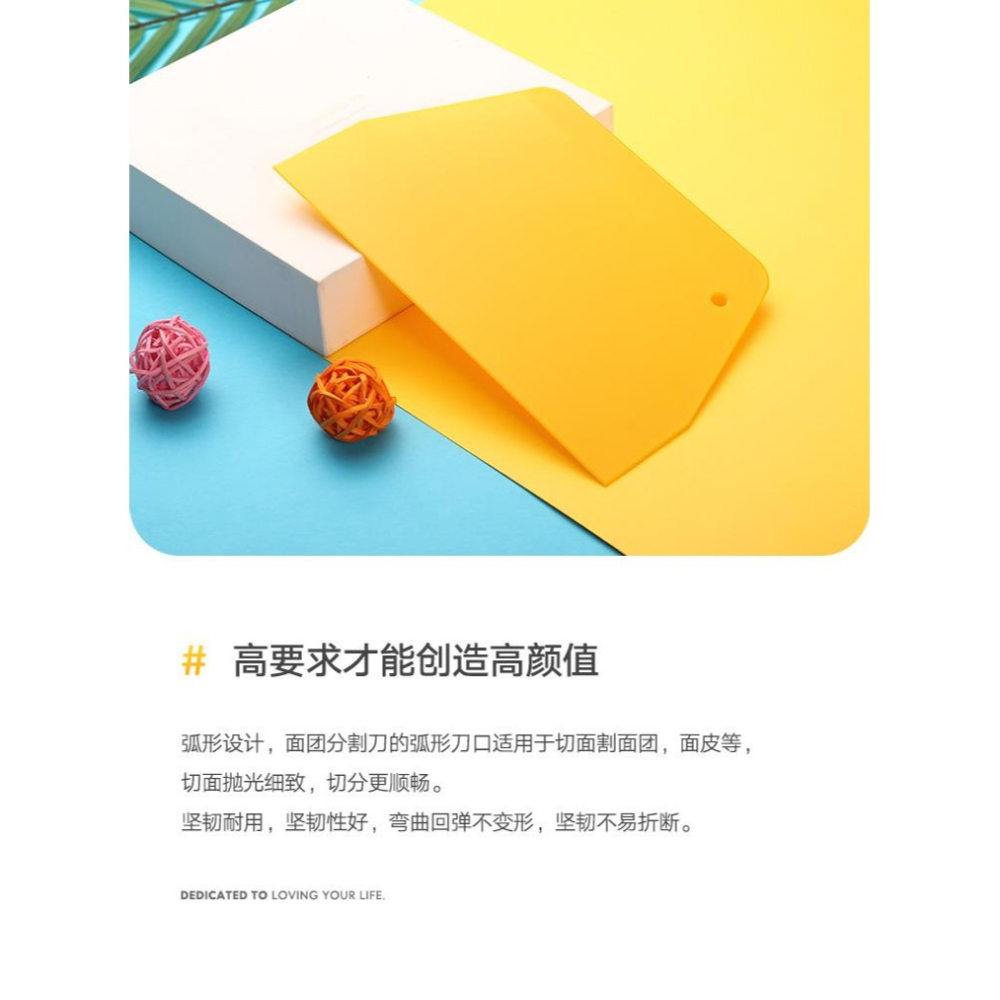 烘焙工具塑料刮板蛋糕硅膠刮刀饅頭切面刀腸粉刮油板家用廚房大號-細節圖10