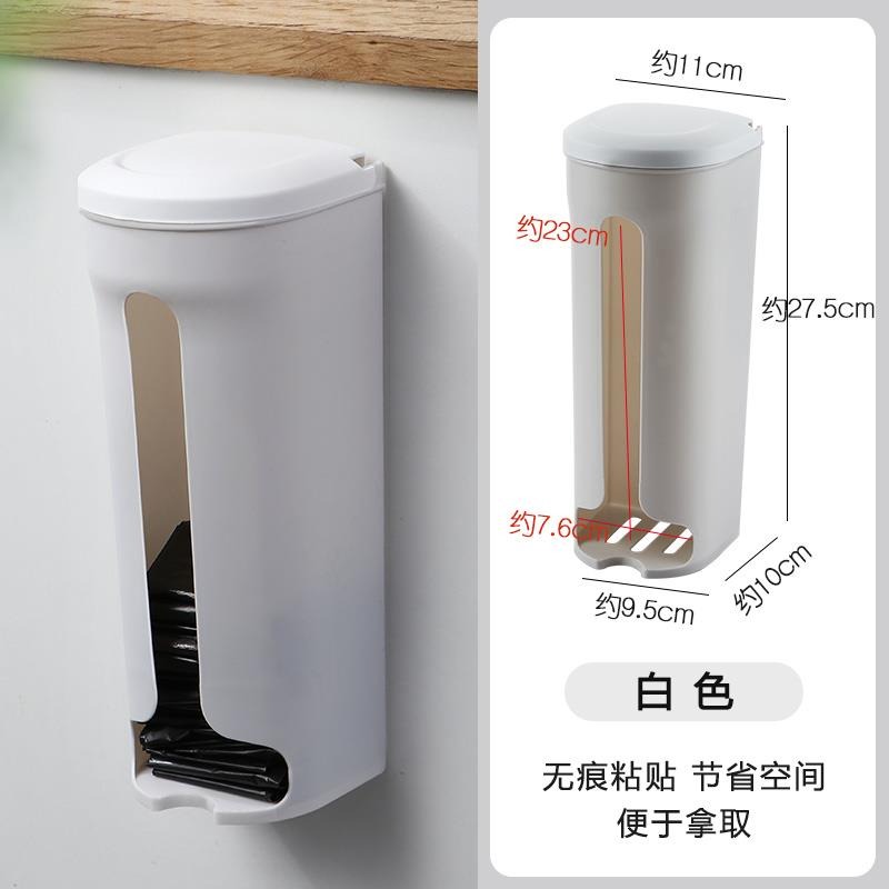 垃圾袋收納放塑料袋收納盒壁掛廚房裝袋子收集器抽取式整理盒-細節圖6