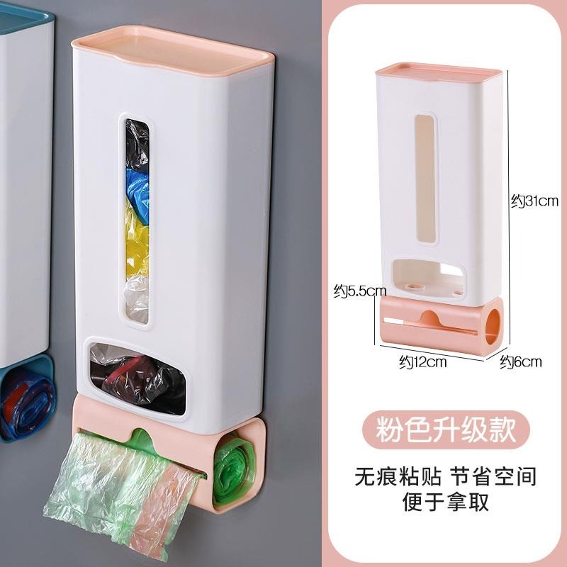 垃圾袋收納放塑料袋收納盒壁掛廚房裝袋子收集器抽取式整理盒-細節圖7
