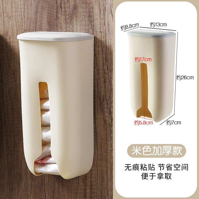 垃圾袋收納放塑料袋收納盒壁掛廚房裝袋子收集器抽取式整理盒-細節圖8