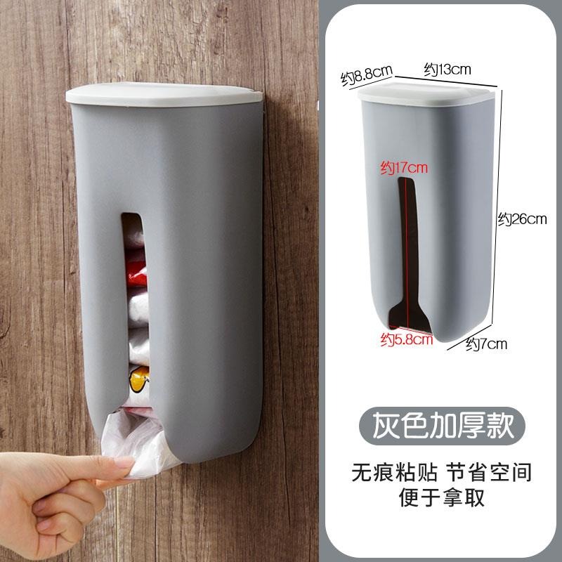 垃圾袋收納放塑料袋收納盒壁掛廚房裝袋子收集器抽取式整理盒-細節圖9