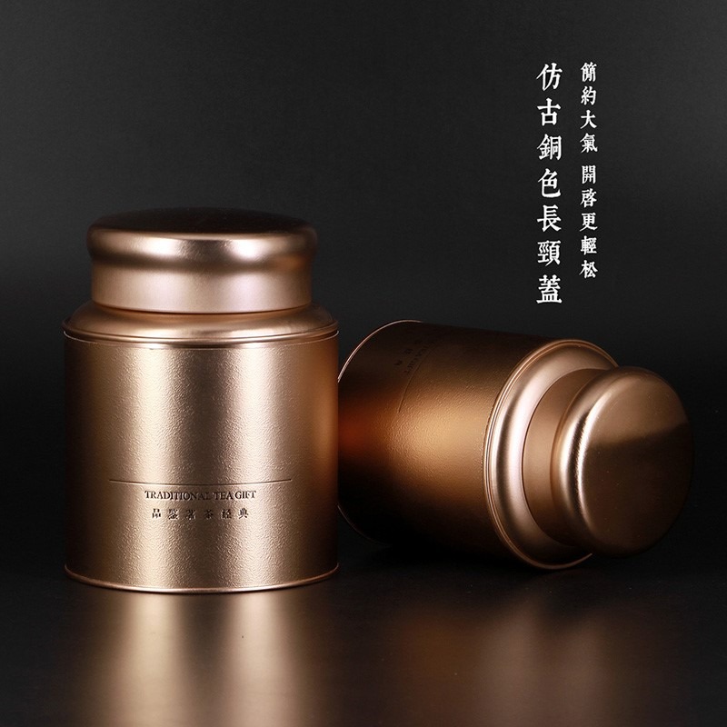 圓筒茶葉罐密封防潮家用仿古茶葉盒子金屬精品高檔通用儲罐禮盒裝-細節圖4
